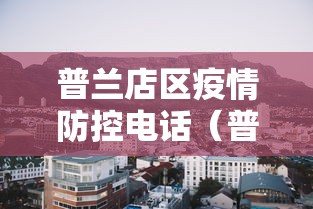 武磊，1991年11月19日出生于江苏省南京市，中国职业足球运动员，司职前锋，现效力于中国足球协会超级联赛的上海海港足球俱乐部，是中国男足国家队的主力前锋和历史最佳射手之一，武磊，中国男足历史最佳射手之一