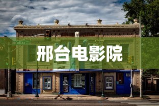 返京 返京