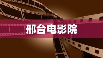 返京,京心相聚