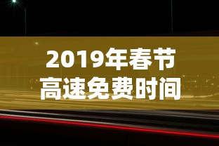 吉林省新增本土确诊95例/吉林省新增2位院士 吉林省新增本土确诊95例/吉林省新增2位院士