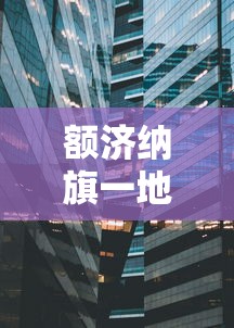 【海淀区疫情报告员,海淀区疾控喻潇】