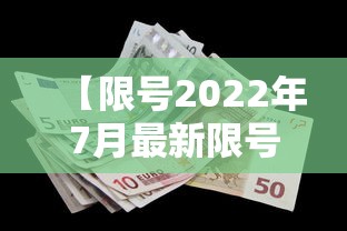 【限号2022年7月最新限号时间,2022年9月限号】