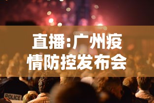 杭州多区核检频次成72小时/杭州天气72小时