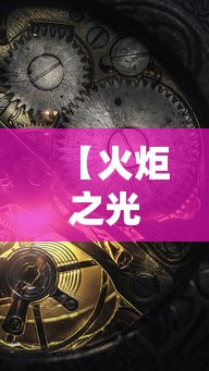 【火炬之光2狂战士技能加点,火炬之光2狂战士双持加点】