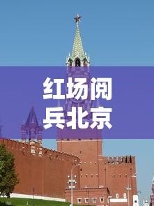 黑龙江新增5例本土病例，黑龙江新增5例本土确诊病例