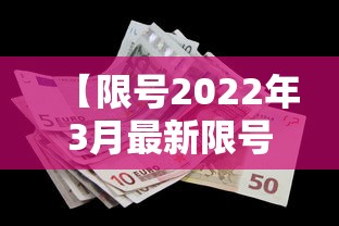 【限号2022年3月最新限号时间,2022年10月限号】