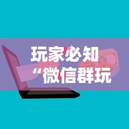 玩家必知“微信群玩金花房卡怎样购买”详细房卡怎么购买方式 玩家必知“微信群玩金花房卡怎样购买”详细房卡怎么购买方式