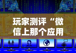 玩家测评“微信上那个应用可以炸·金花”详细房卡使用教程-哔哩哔哩