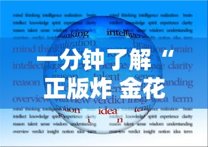 一分钟了解“正版炸 金花房卡上哪购买”详细介绍房卡使用方式 一分钟了解“正版炸 金花房卡上哪购买”详细介绍房卡使用方式