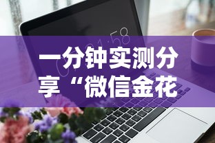 一分钟实测分享“微信金花房卡去哪里购买”房卡获取方法 一分钟实测分享“微信金花房卡去哪里购买”房卡获取方法