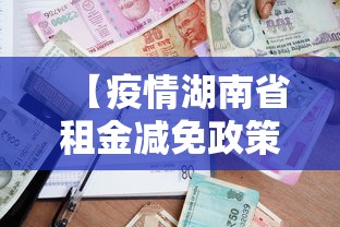 31省区市新增22例均为境外输入（31省区市新增确诊76例 本土40例）