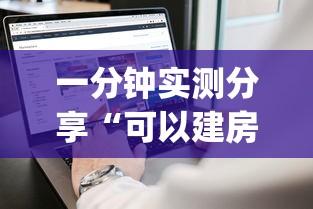 一分钟实测分享“可以建房间打牌的手机app”详细房卡怎么购买教程