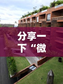 分享一下“微信拼三张金花房卡哪里买”房卡使用方法介绍 分享一下“微信拼三张金花房卡哪里买”房卡使用方法介绍