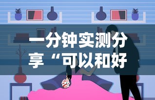 一分钟实测分享“可以和好友创房间一起玩的炸 金花”房卡获取方法