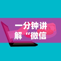一分钟讲解“微信金花房卡去哪里购买”获取房卡方式 一分钟讲解“微信金花房卡去哪里购买”获取房卡方式