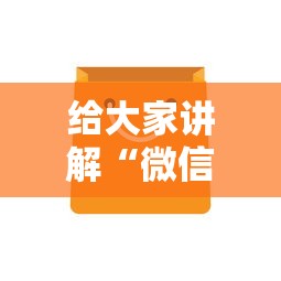给大家讲解“微信链接房卡从哪购买”如何获取房卡教程