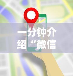 一分钟介绍“微信小程序炸 金花房卡在哪里买”详细介绍房卡使用方式