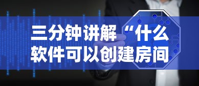 三分钟讲解“什么软件可以创建房间玩牛牛”获取房卡教程-哔哩哔哩