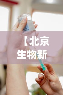 【北京生物新冠疫苗接种点长沙,长沙hpv疫苗接种点】