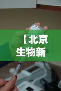 【北京生物新冠疫苗接种点长沙,长沙hpv疫苗接种点】