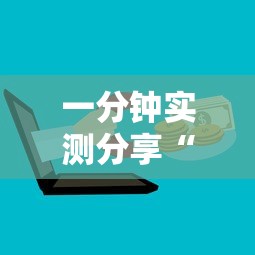 一分钟实测分享“微信链接房卡到哪购买”详细房卡怎么购买方式