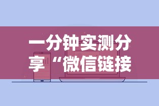一分钟实测分享“微信链接房卡到哪购买”详细房卡怎么购买方式
