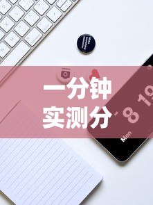 一分钟实测分享“微信群鱼虾蟹房卡如何购买”详细房卡使用教程