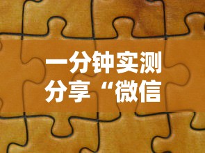 一分钟实测分享“微信拼三张金花房卡找谁买”哪里获取房卡