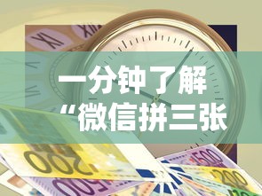 一分钟了解“微信拼三张金花房卡多少钱”购买房卡介绍