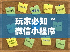 玩家必知“微信小程序炸 金花房卡上哪充值”房卡使用方法介绍