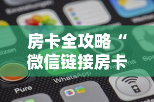 分享一下“微信群里玩金花怎么开设房间”哪里获取房卡