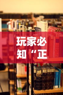 玩家必知“正规微信炸 金花房卡去哪购买”详细房卡教程
