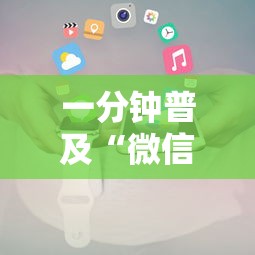 一分钟普及“微信小程序炸 金花房卡在哪买”详细房卡怎么购买教程
