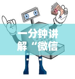 一分钟讲解“微信金花房卡去哪里购买”获取房卡教程-哔哩哔哩