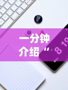 一分钟介绍“可以建房间打牌的手机app”详细房卡怎么购买方式 一分钟介绍“可以建房间打牌的手机app”详细房卡怎么购买方式