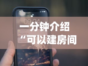 一分钟介绍“可以建房间打牌的手机app”详细房卡怎么购买方式 一分钟介绍“可以建房间打牌的手机app”详细房卡怎么购买方式