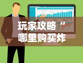 【广东韶关现传染性极强变异株,广东韶关9月后蜜蜂粉蜜源】