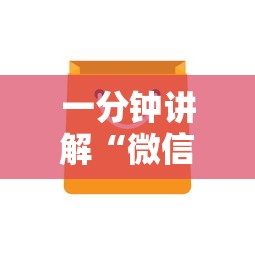 一分钟讲解“微信群链接房卡上哪里购买”房卡使用方法介绍