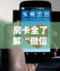 房卡全了解“微信群网页斗牛链接要怎么买房卡”房卡获取方法