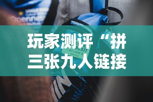 玩家测评“拼三张九人链接房卡多少钱一张”获取玩金花房卡链接教程 玩家测评“拼三张九人链接房卡多少钱一张”获取玩金花房卡链接教程