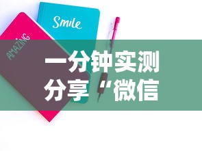 一分钟实测分享“微信玩金花房卡如何卖”房卡获取方法