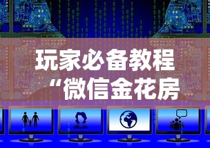 玩家必备教程“微信金花房卡上哪购买”哪里获取房卡