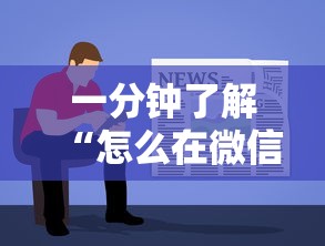 一分钟了解“怎么在微信上建房间玩炸.金花”获取房卡教程-哔哩哔哩