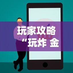 玩家攻略“玩炸 金花房卡怎么买”房卡使用方法介绍 玩家攻略“玩炸 金花房卡怎么买”房卡使用方法介绍