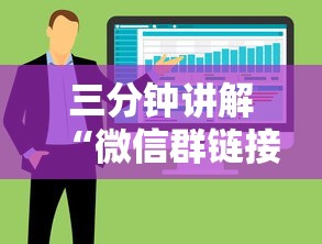 三分钟讲解“微信群链接房卡从哪购买”哪里获取房卡