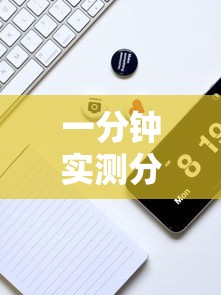 一分钟实测分享“微信群链接房卡哪能充值”详细介绍房卡使用方式
