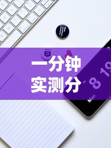 一分钟实测分享“微信群链接房卡去哪充值”详细房卡怎么购买方式