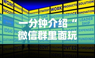 一分钟介绍“微信群里面玩炸 金花房卡怎么购买”获取房卡方式