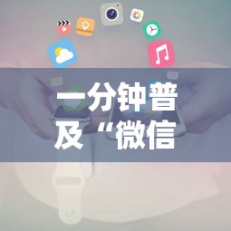 一分钟普及“微信小程序炸 金花房卡在哪里买”详细房卡怎么购买教程