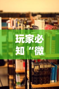 玩家必知“微信玩金花房卡如何购买”详细房卡教程